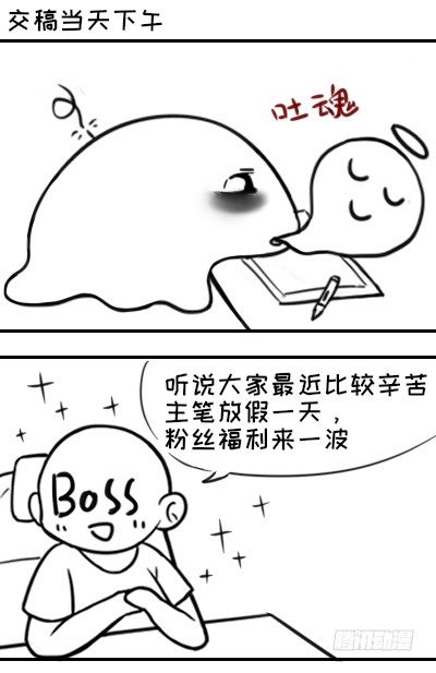 67 魔凭45