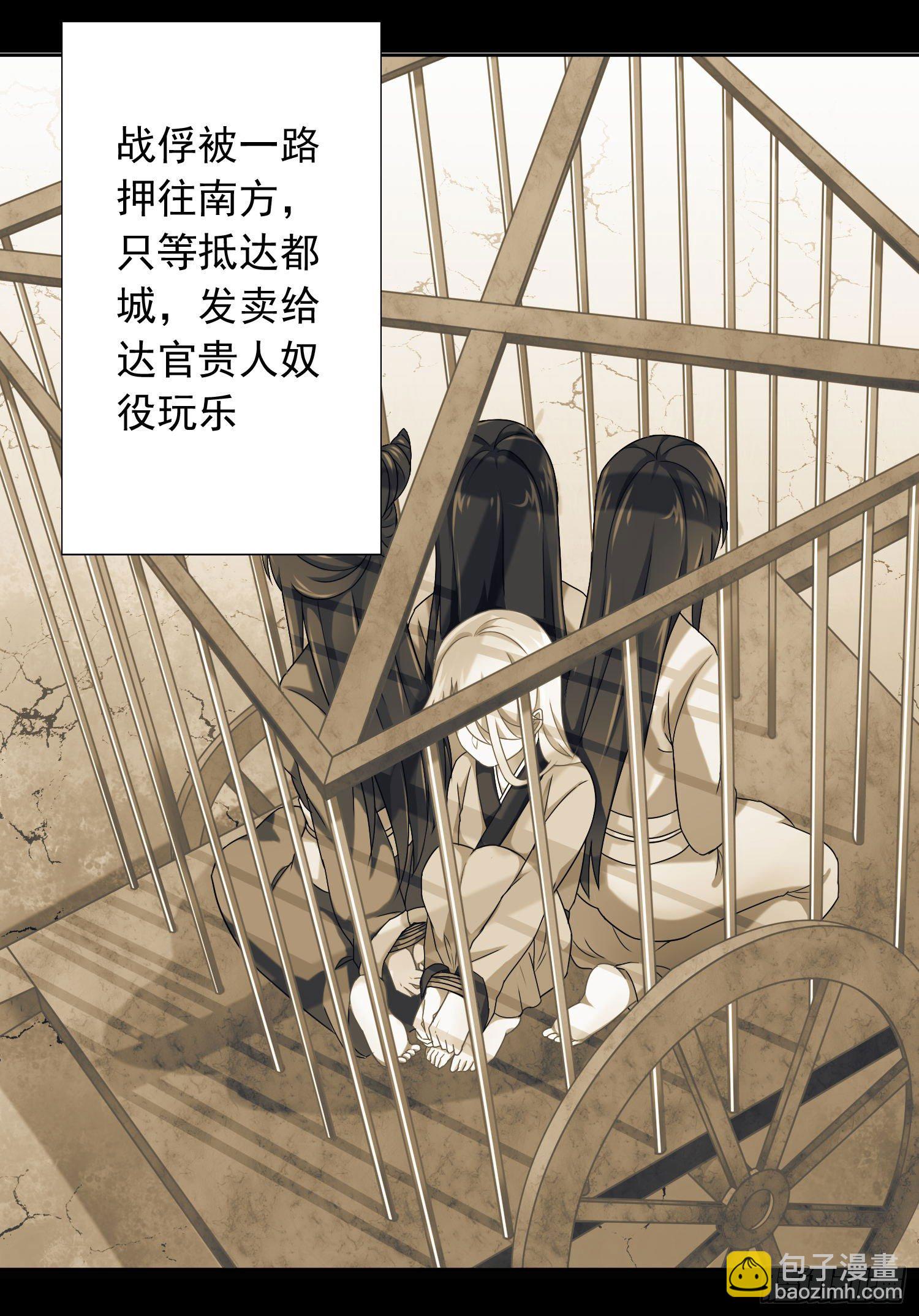 42 情劫这个东西4