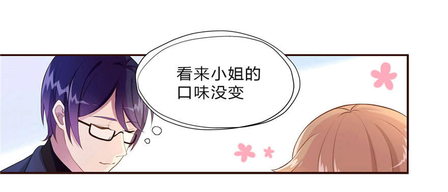 11 要打怪了！25