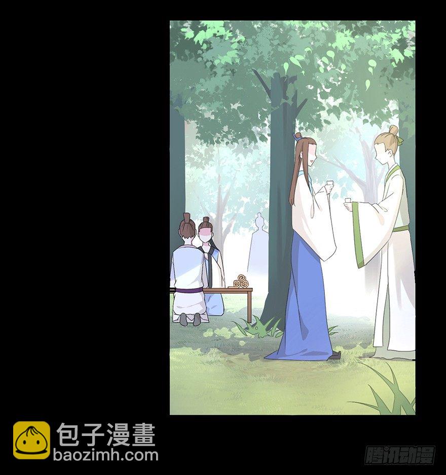 54 因剑而生（1）6