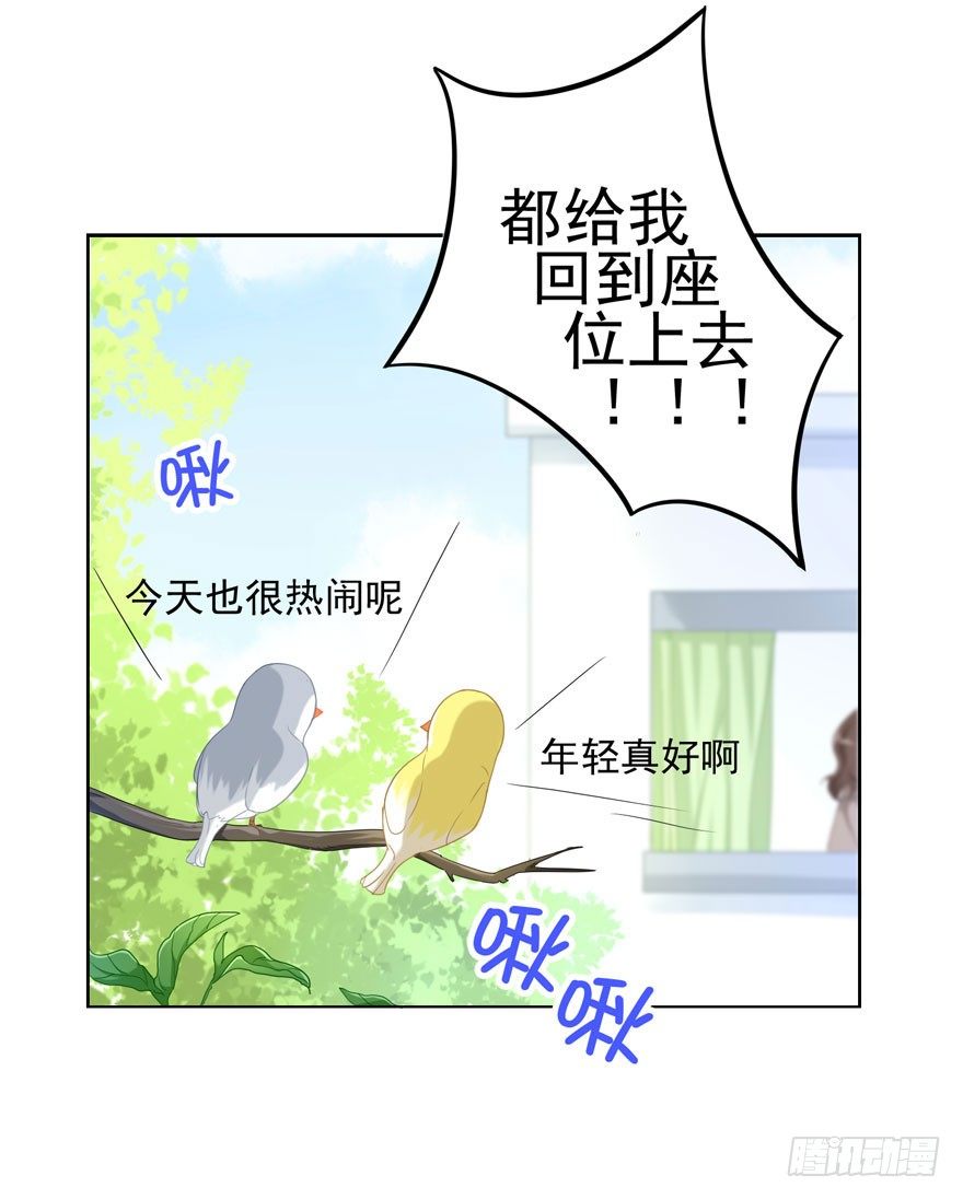 23 为你而来38