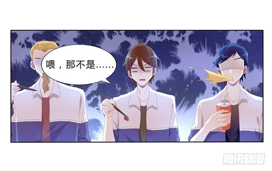 01 17岁少女总裁61