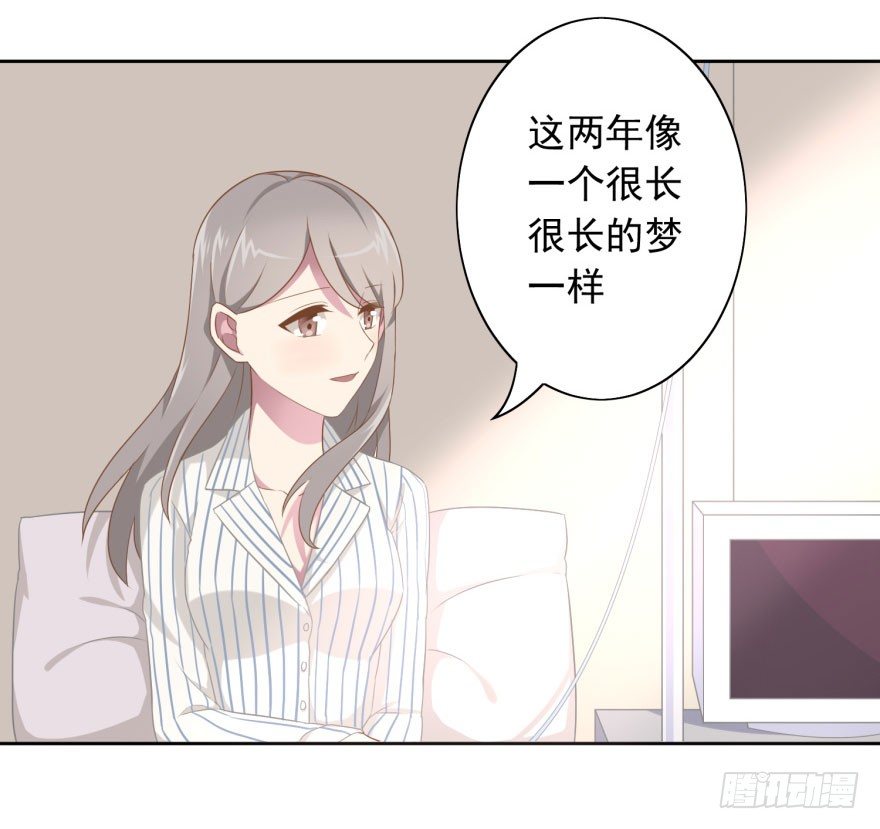 45 梦与现实的界限25