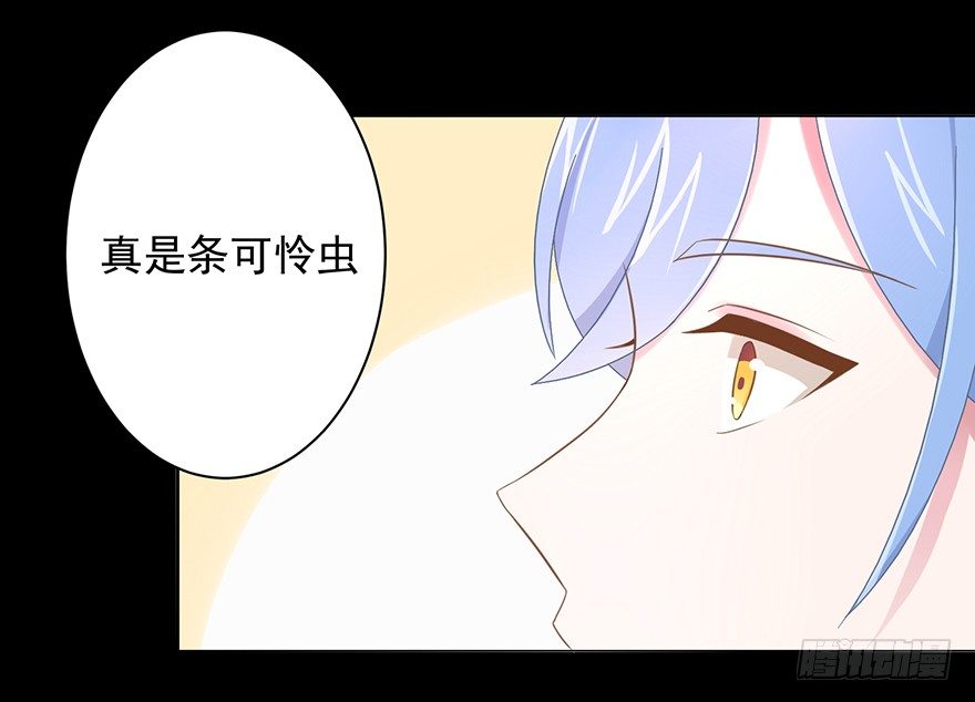 55 因剑而生（2）23