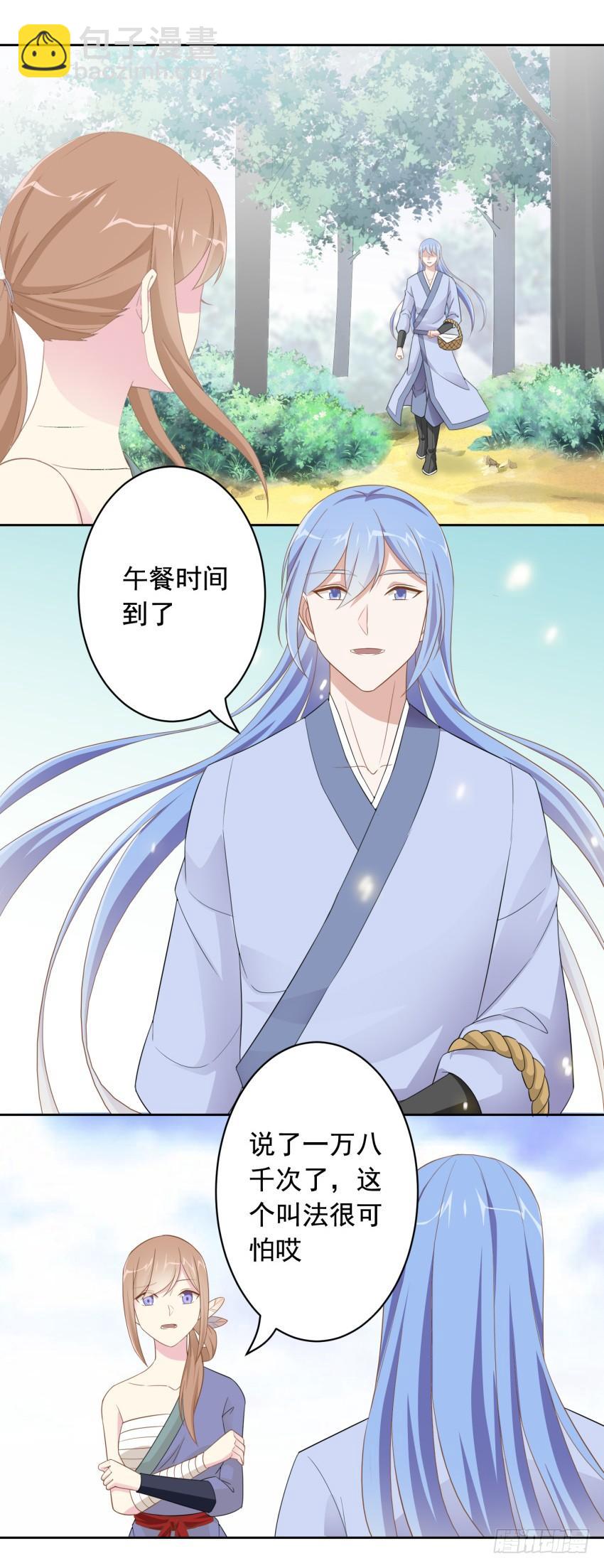 78 关于剑的故事（上）7