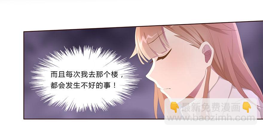 01 17岁少女总裁38