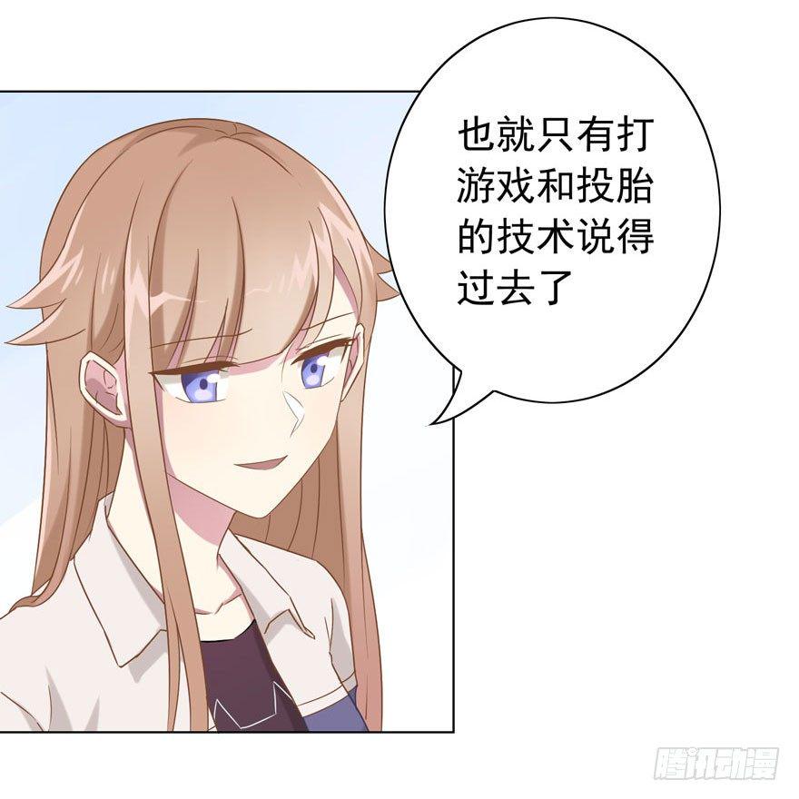 33 林间的交谈27