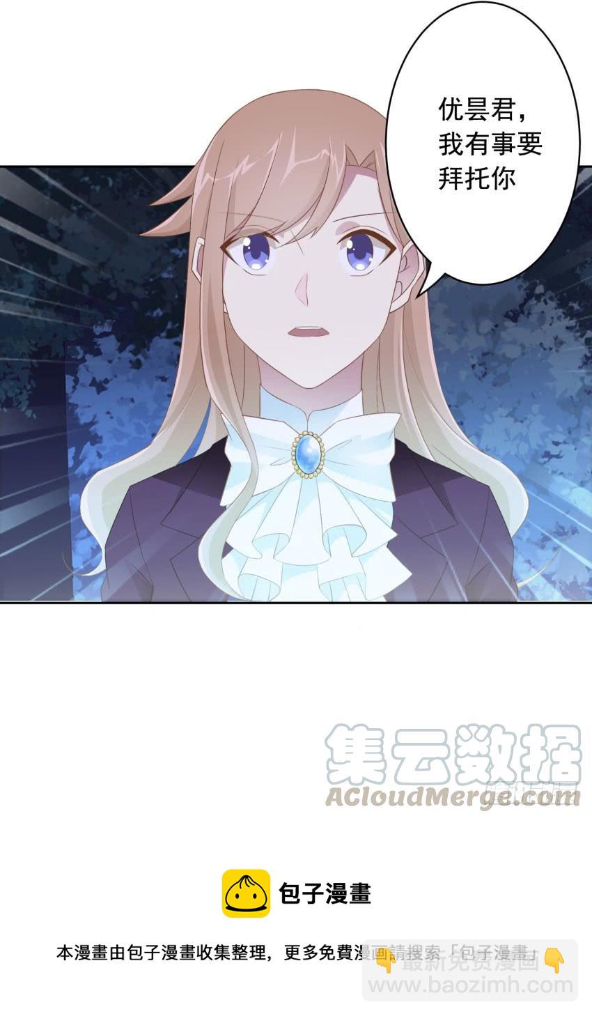 73 所谓毁灭40