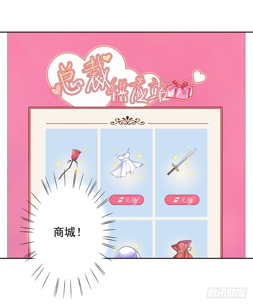 62 我有特殊的交通方式8
