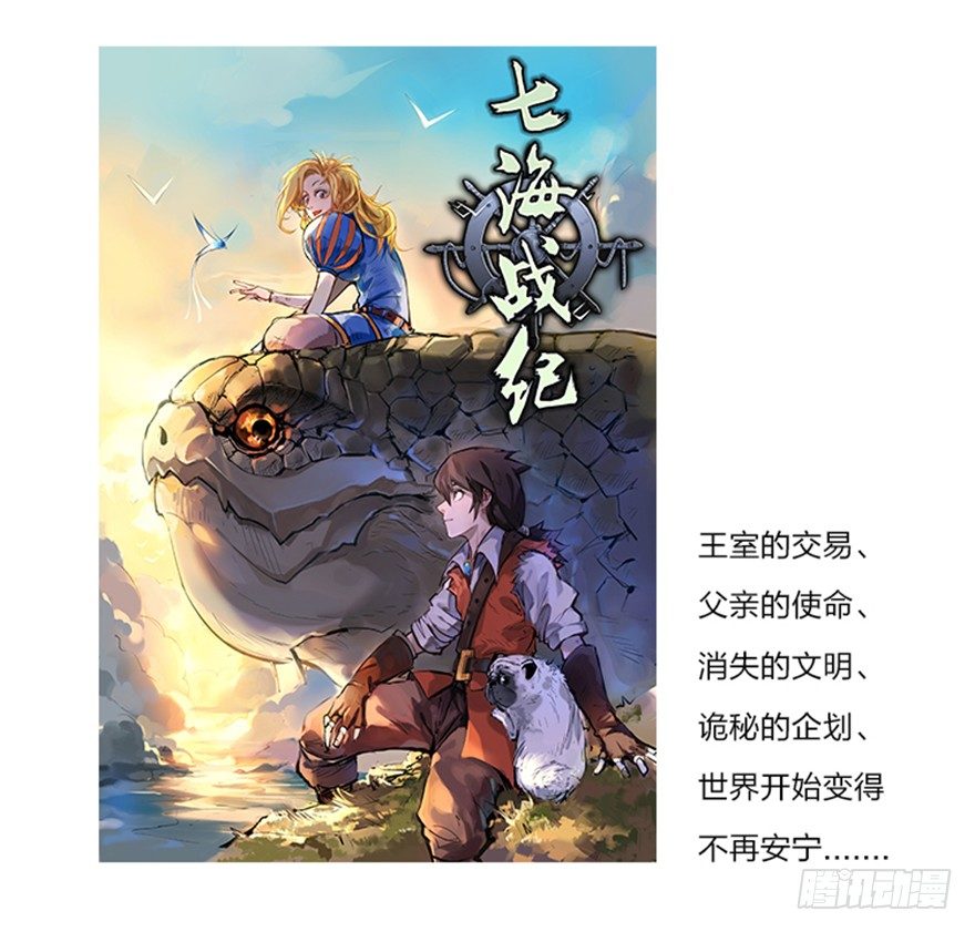 53 开启前世剧情40