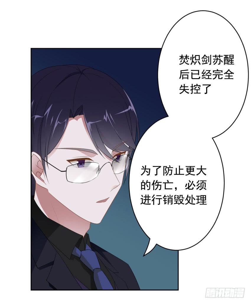 73 所谓毁灭7