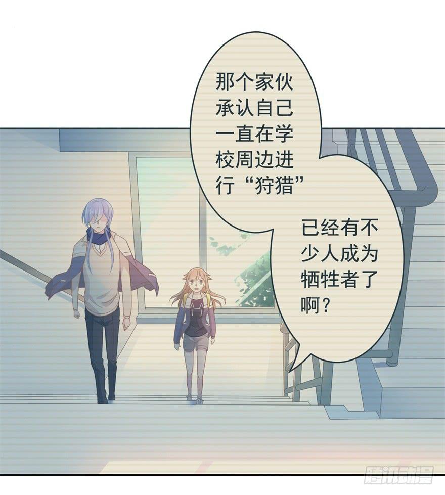 71 焚炽之剑(3)8