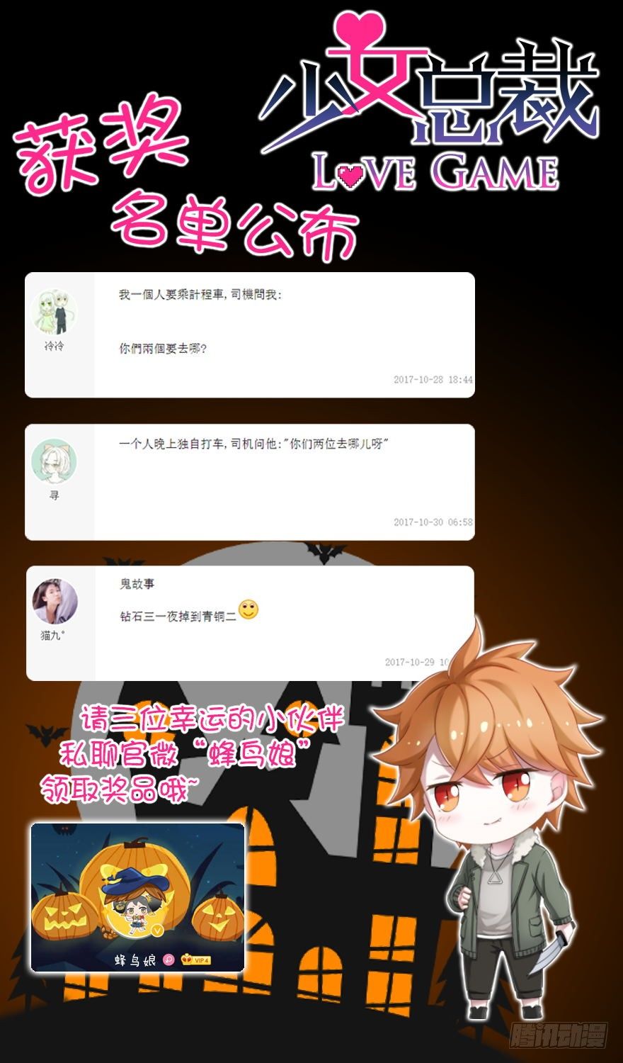 42 情劫这个东西43