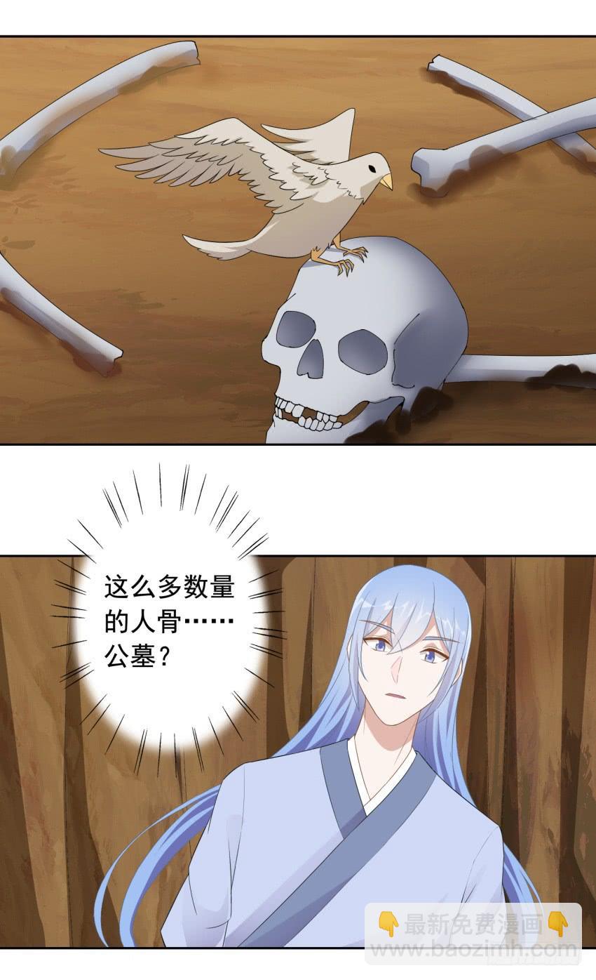 79 关于剑的故事（中）19