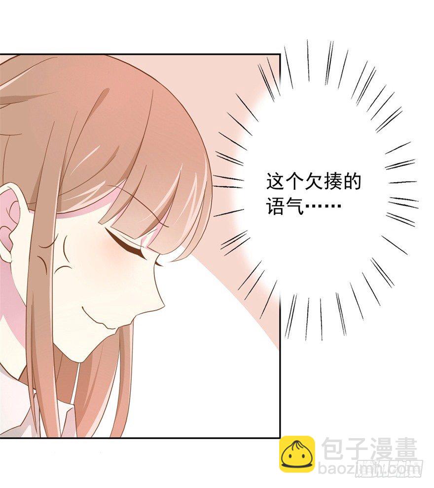 60 你谁？23