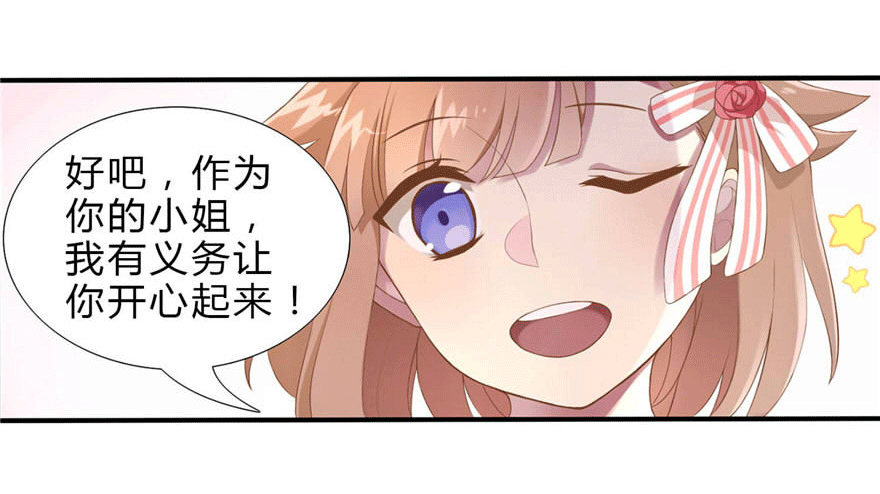 04 开始游戏吧49