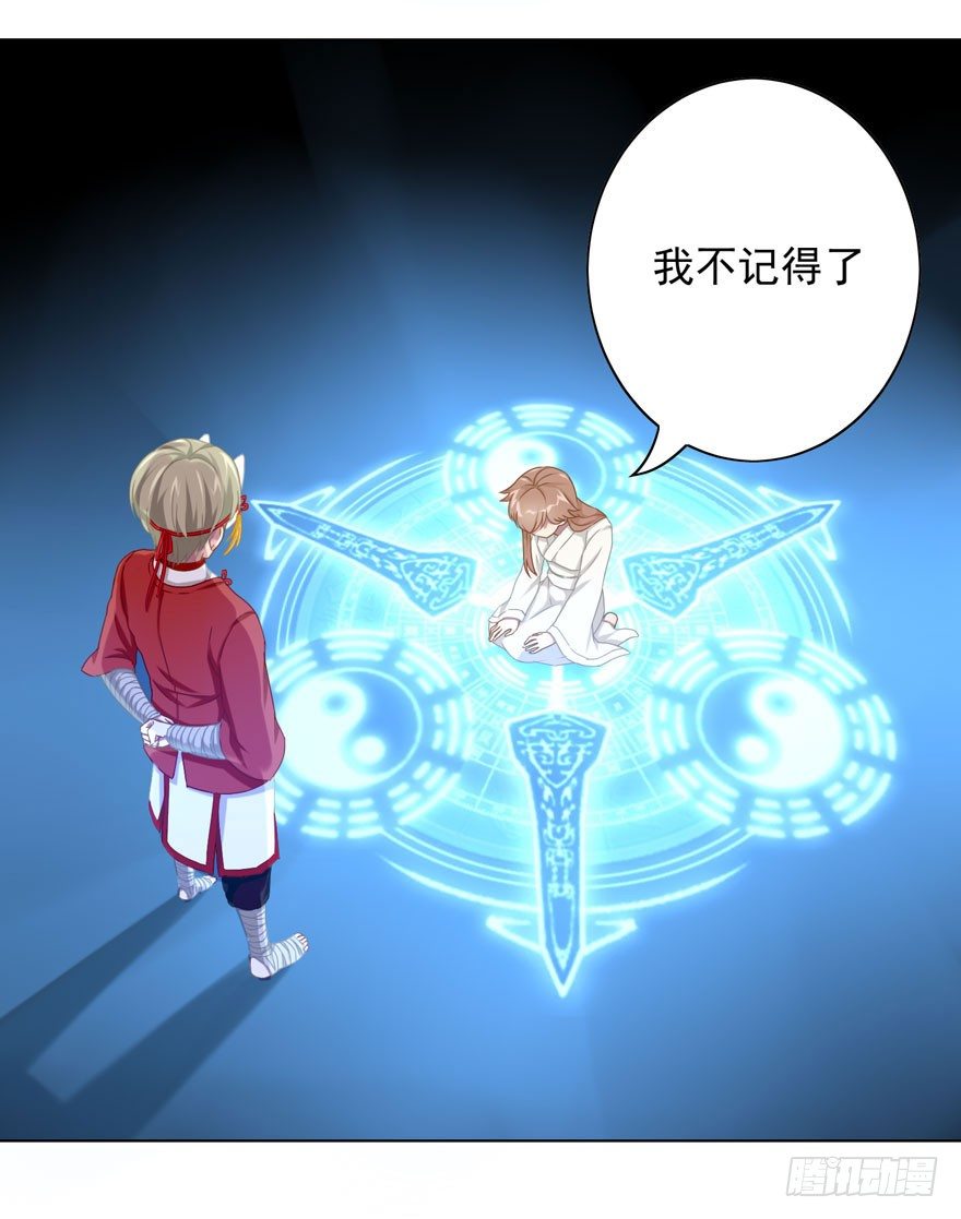 37 你的罪22