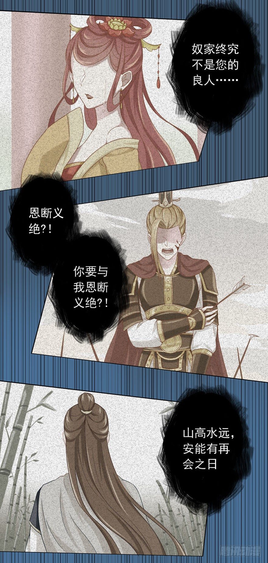 39 好久不见的优昙君1