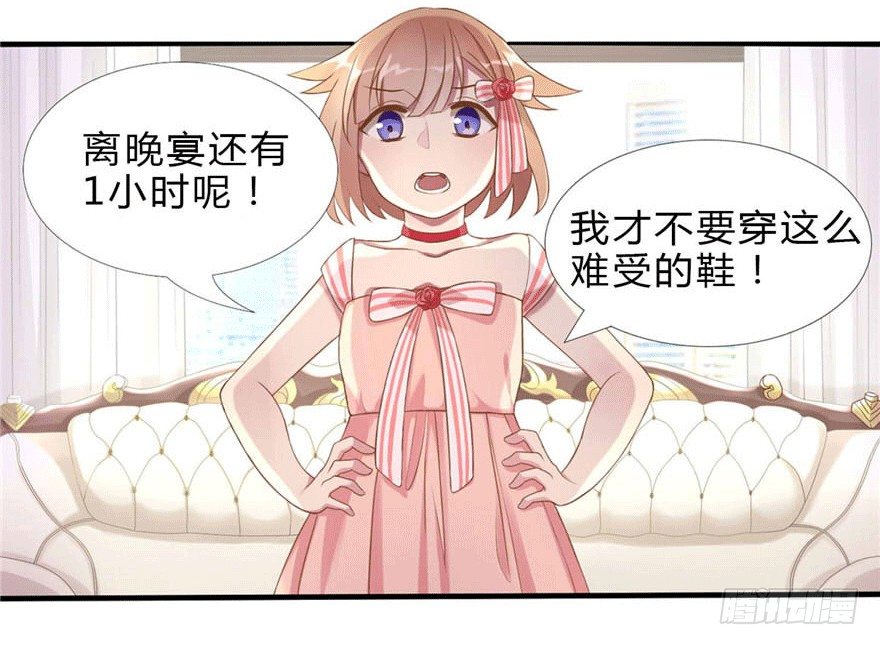 04 开始游戏吧42