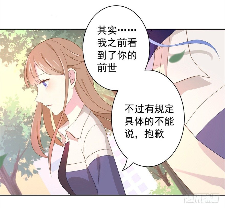 60 你谁？7