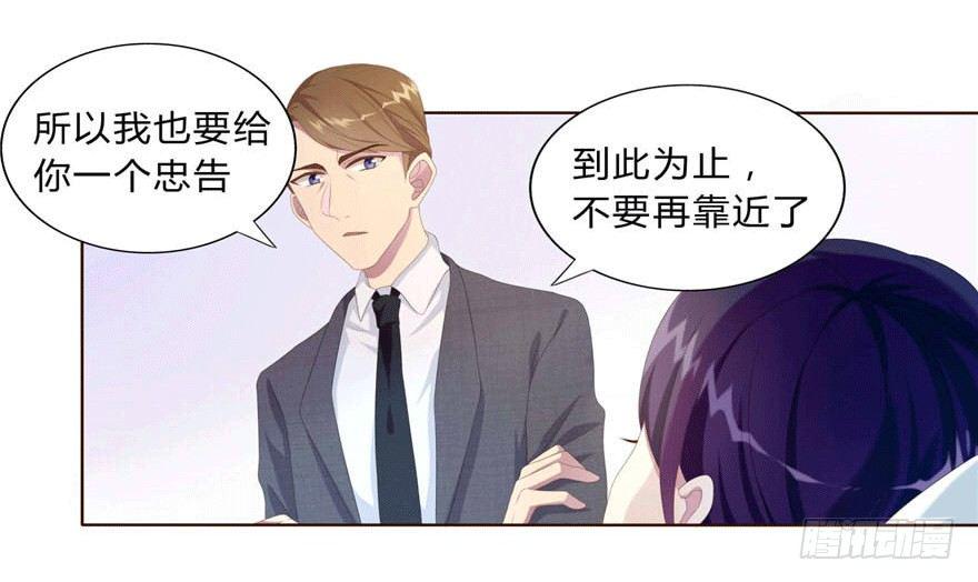 07 最后的请求31