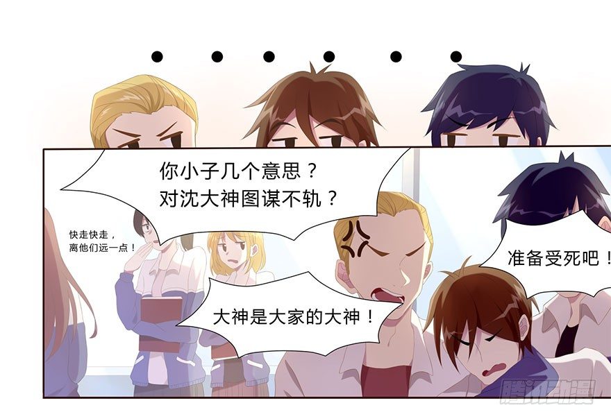 01 17岁少女总裁16