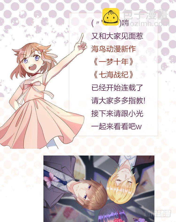 32 很高兴遇见你33