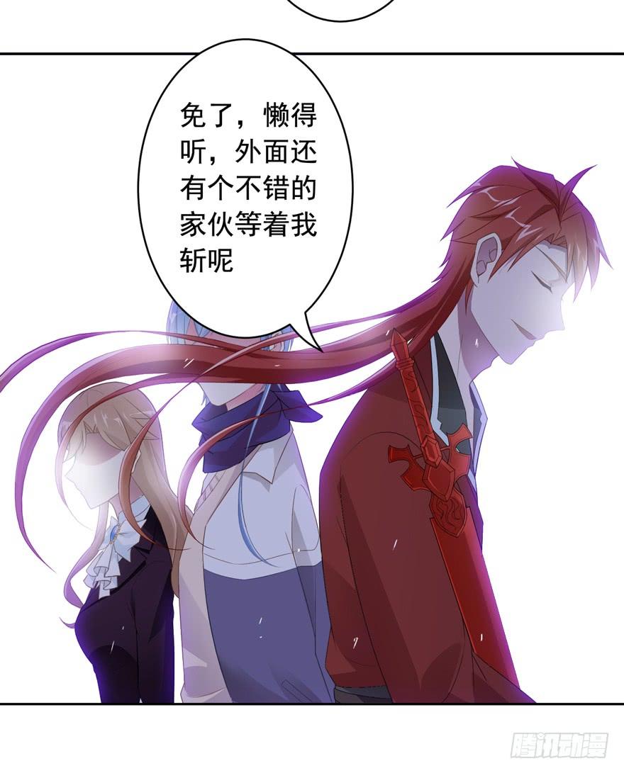 74 铸剑之人24