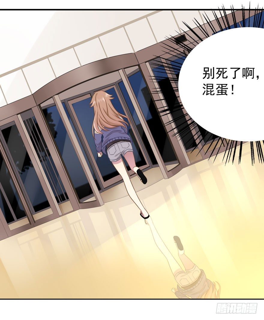 28 您的外挂已到账10