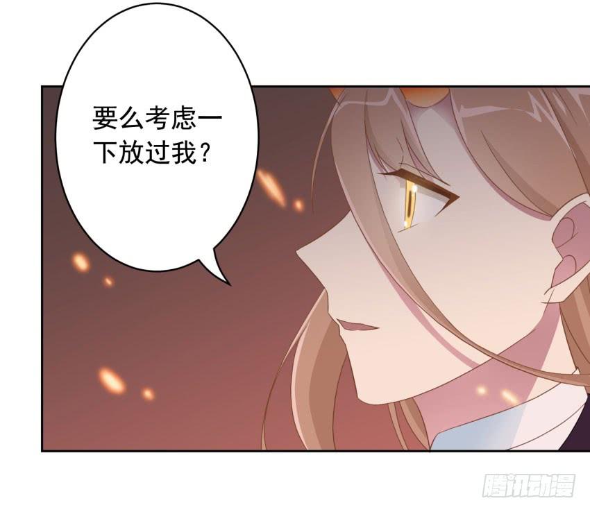 75 将我毁灭25