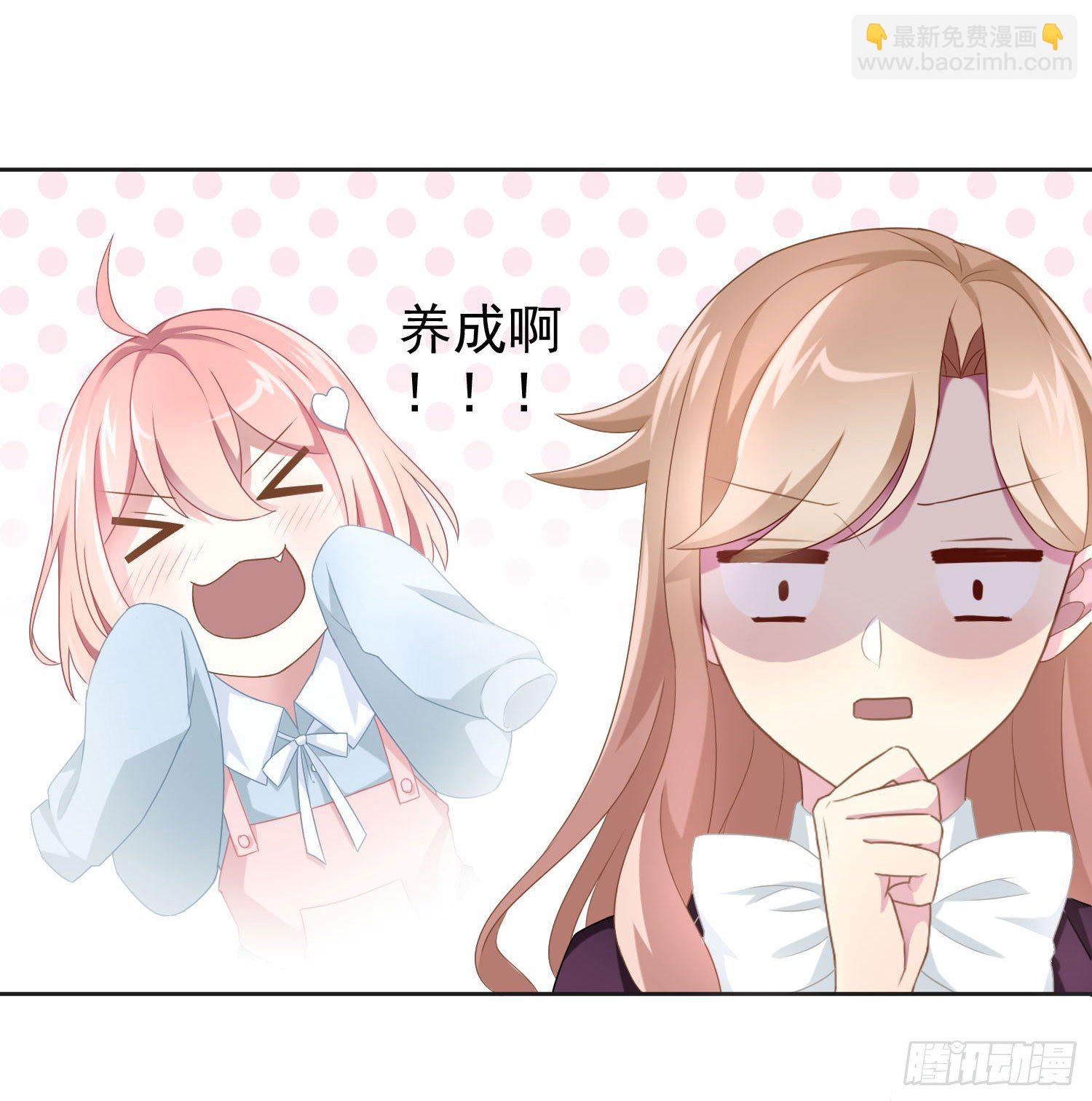 42 情劫这个东西17