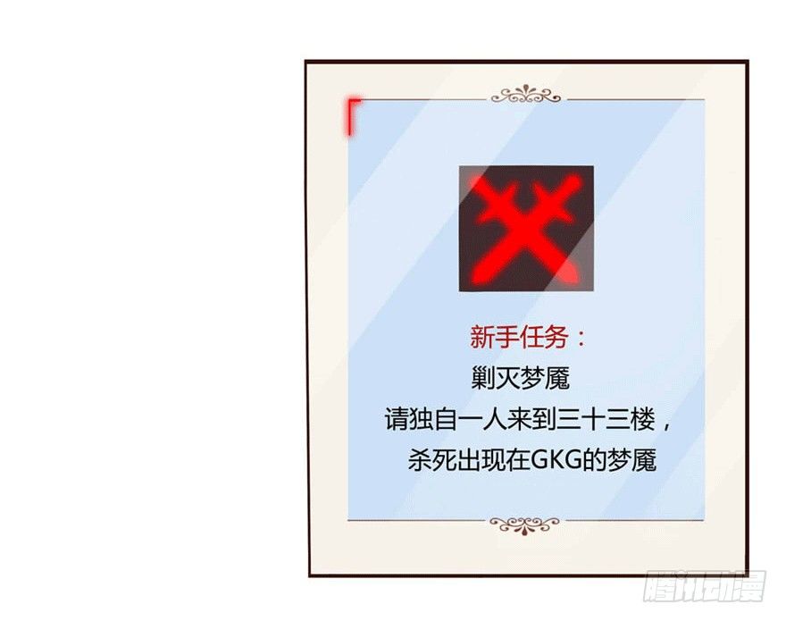 11 要打怪了！34