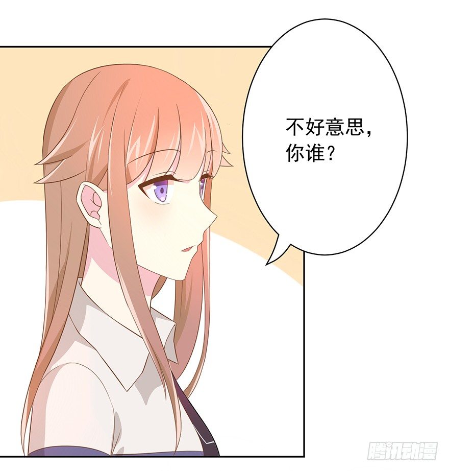 60 你谁？26