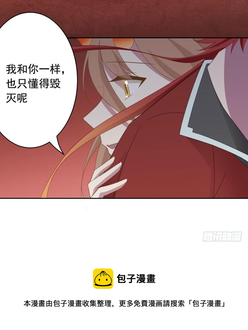 75 将我毁灭38