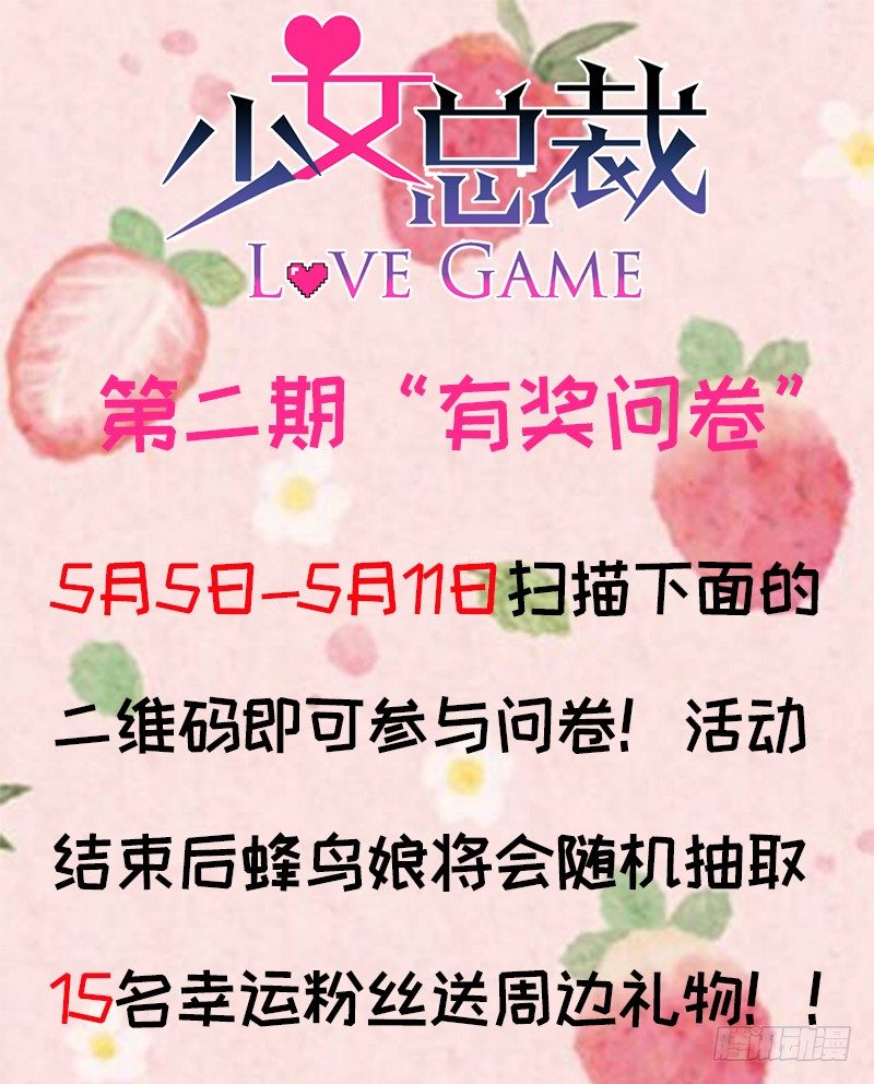 68 力量的代价40