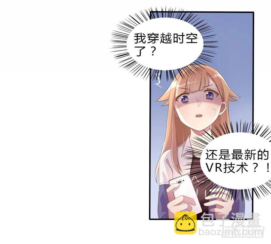 04 开始游戏吧14