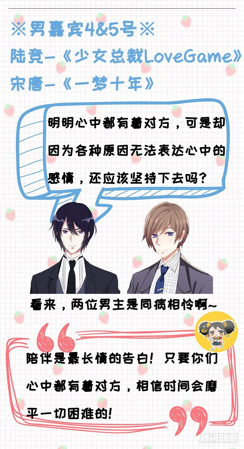 83 七夕福利2