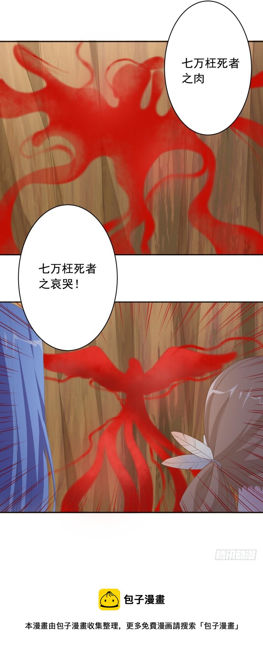 80 关于剑的故事（下）32