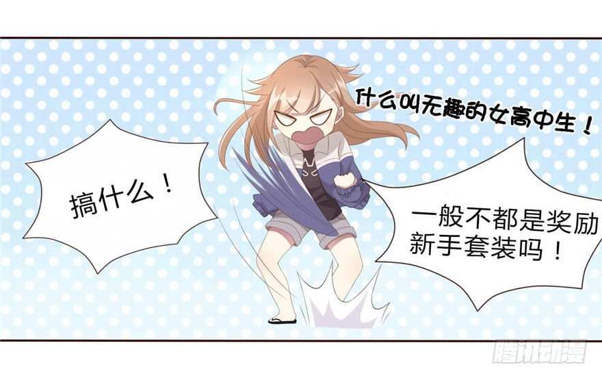 08 再次见面的时候45