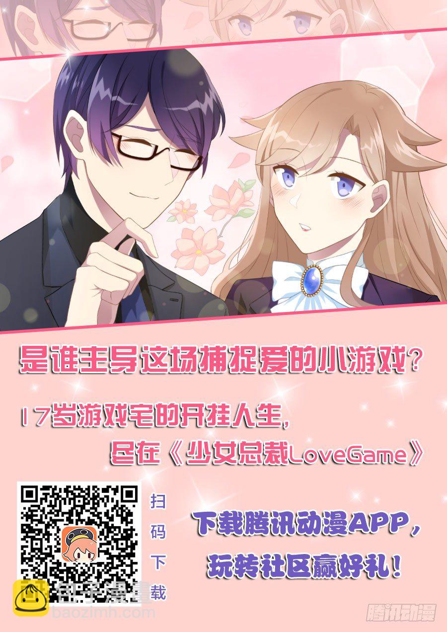 11 要打怪了！39