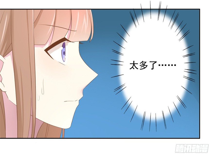 67 魔凭7
