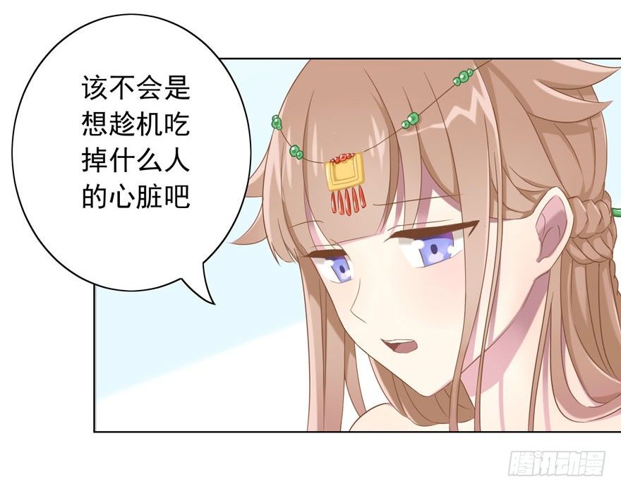 35 遥远梦中（2）7