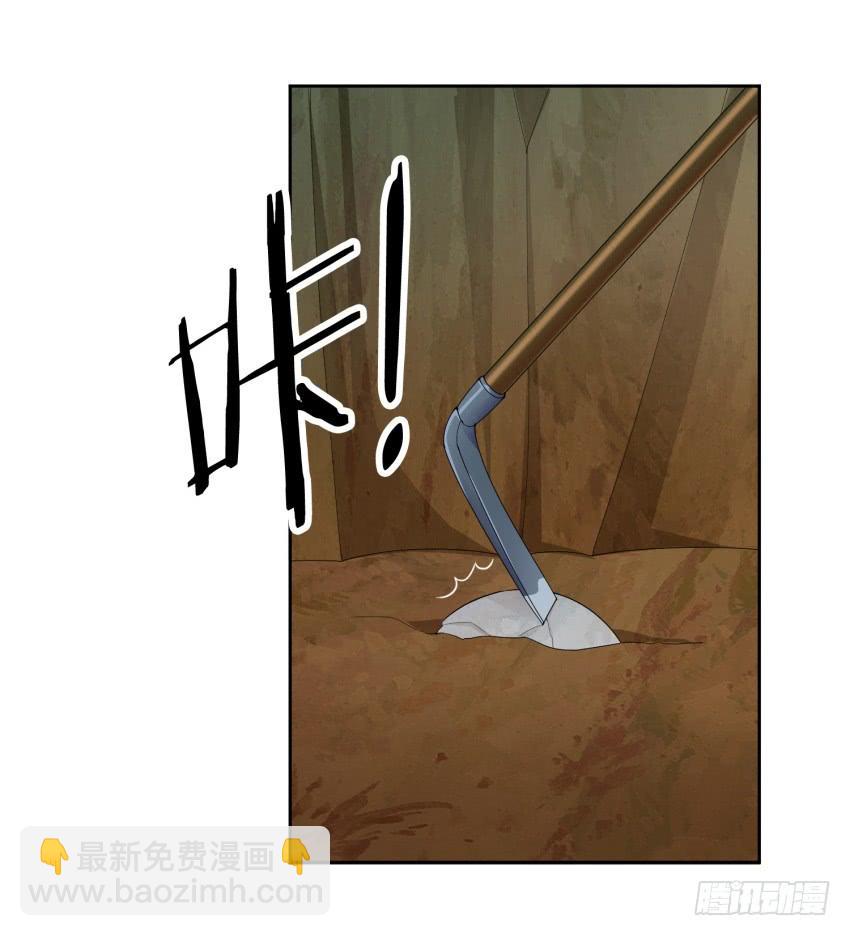 79 关于剑的故事（中）11