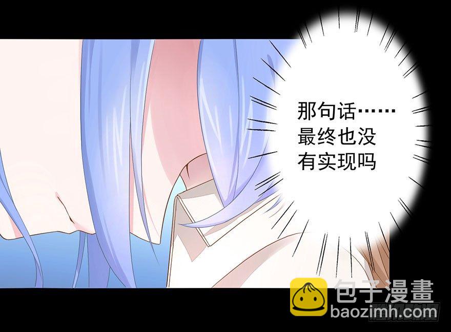57 因剑而生（4）29