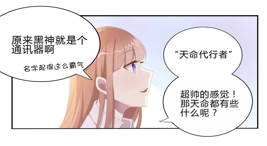 09 你是什么人？18