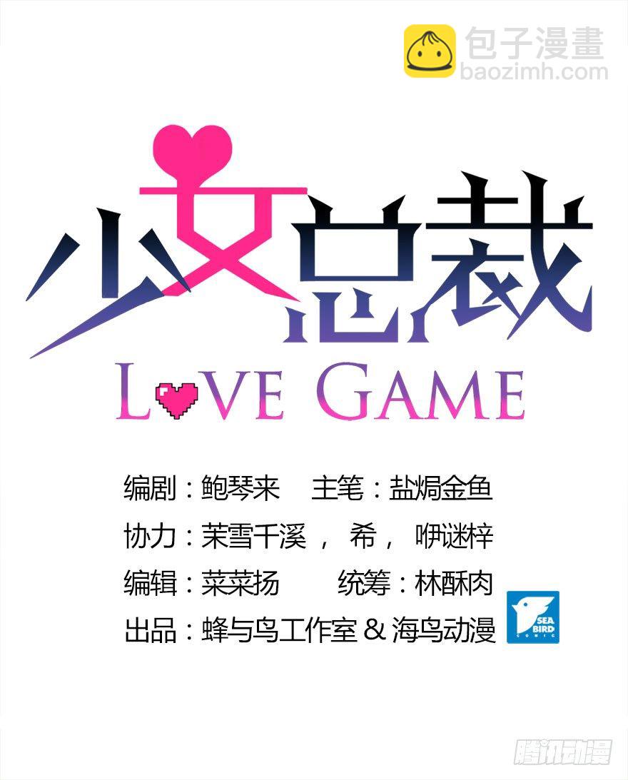 03 来自“上界”的股东们3