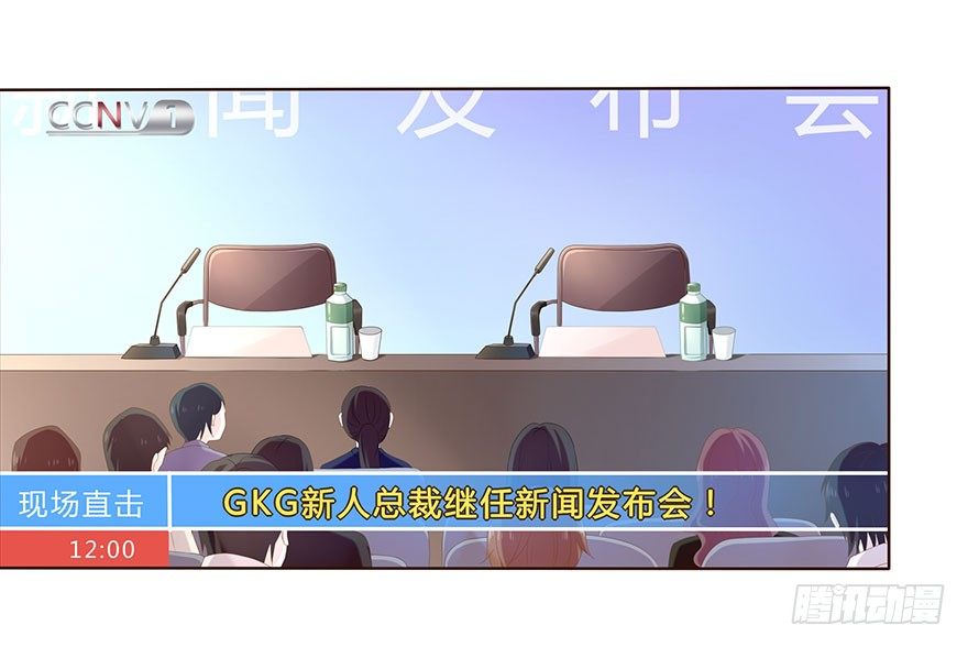 01 17岁少女总裁59