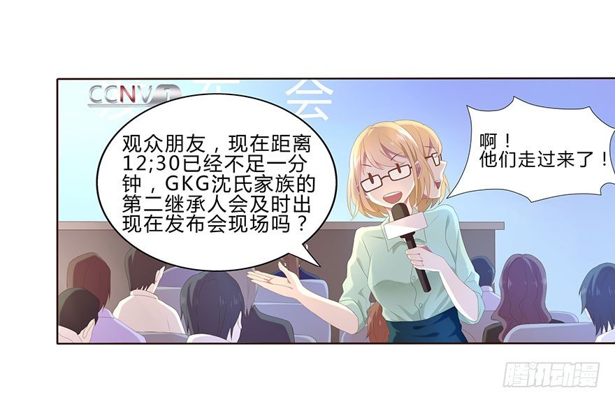 01 17岁少女总裁60