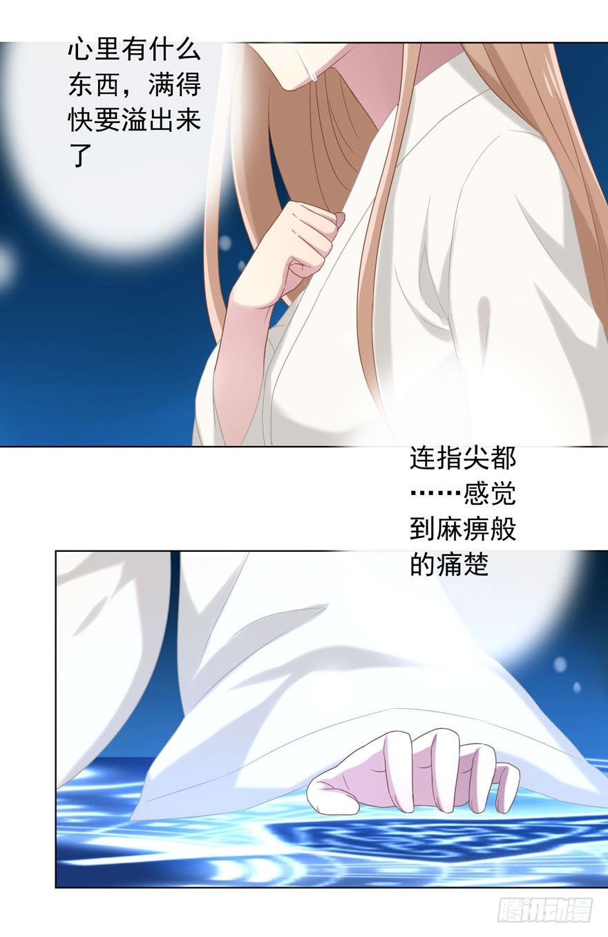 37 你的罪9