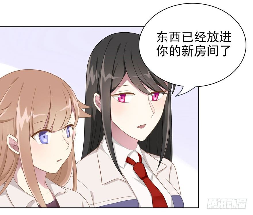 21 小羚和小言16